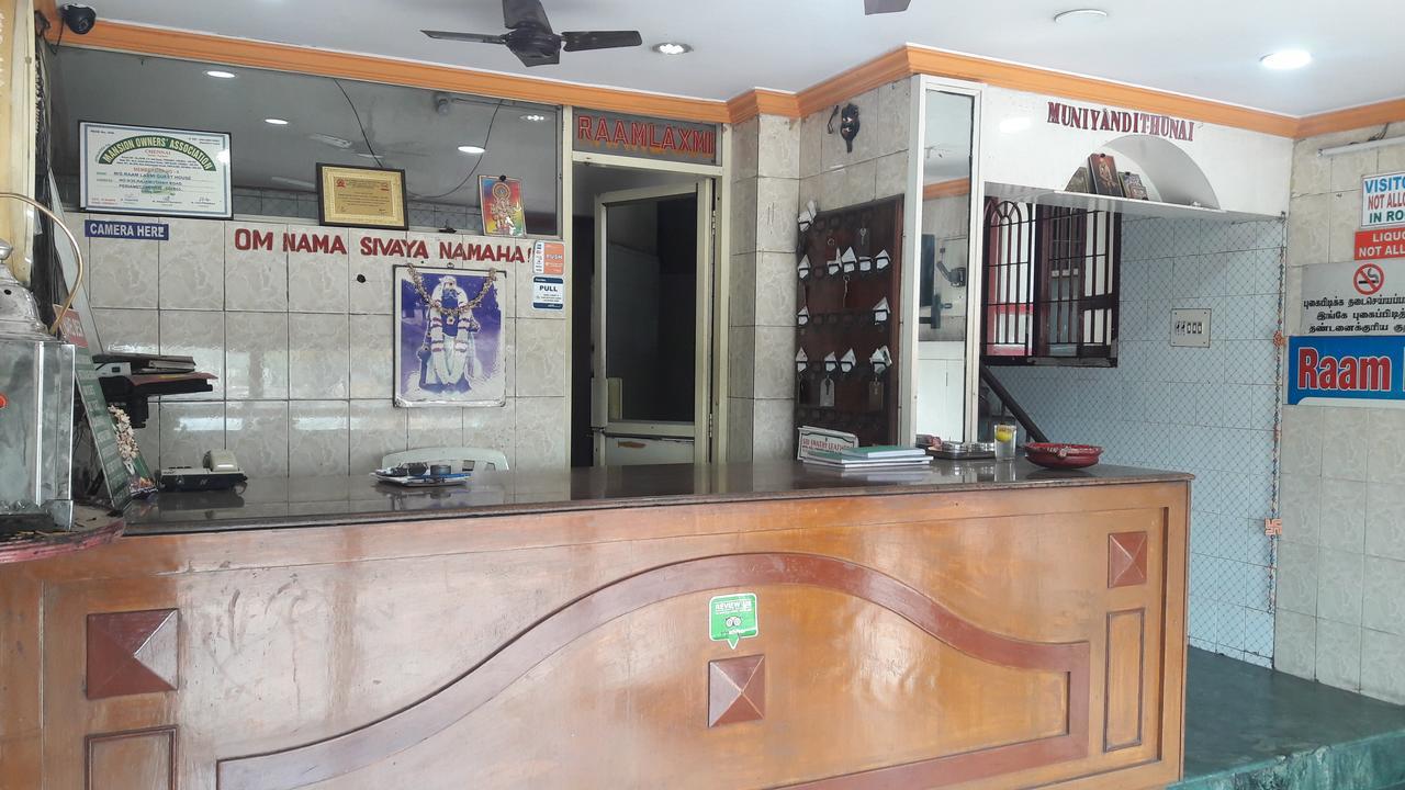 Raamlaxmi Guest House Ченнаї Екстер'єр фото